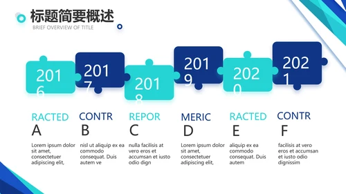 蓝色医疗公司宣传年终工作总结动态PPT模板