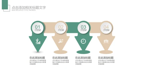 韩范儿唯美文艺花通用PPT模板