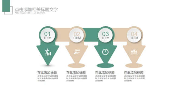 韩范儿唯美文艺花通用PPT模板