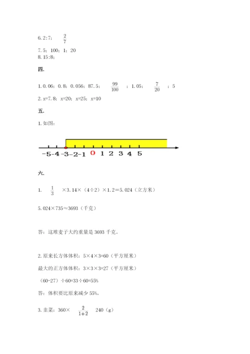 青岛版六年级数学下册期末测试题【a卷】.docx