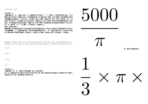 广西2022年07月广西东盟技术转移中心广西壮族自治区对外科技交流中心招聘5人模拟卷3套合1带答案详解