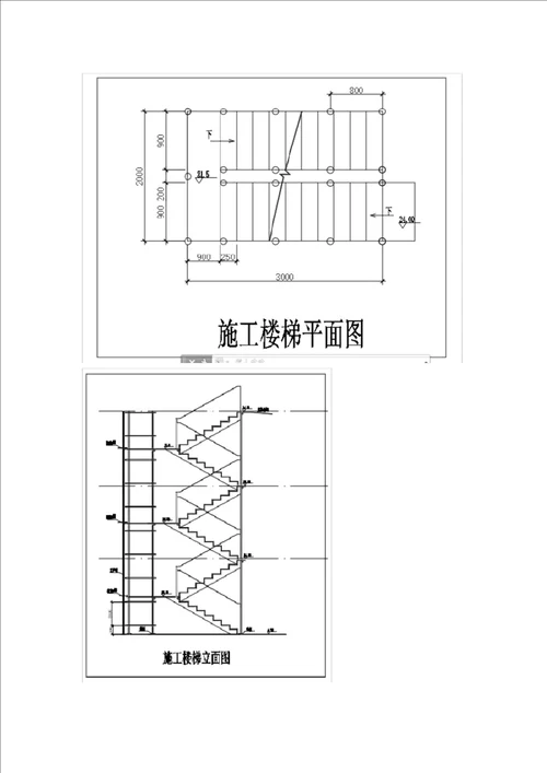 施工楼梯脚手架搭设方案