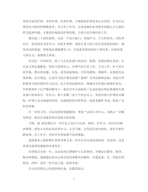 精编之医生年终工作总结范文2.docx