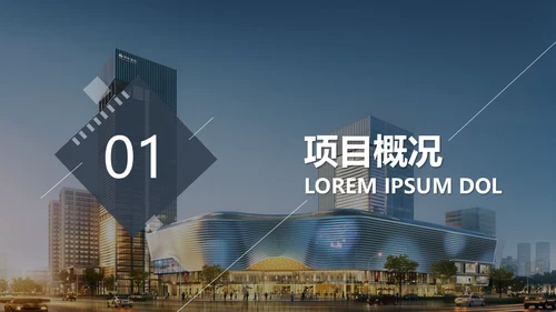 毕业设计商业空间美陈3D效果图通用PPT模板