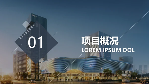毕业设计商业空间美陈3D效果图通用PPT模板