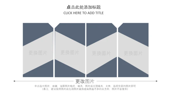 中国风古代建筑古建筑古文化古风古楼ppt