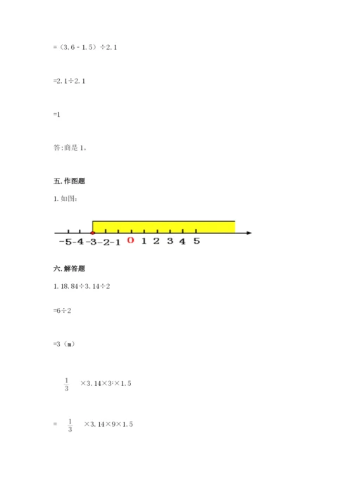 周口市鹿邑县六年级下册数学期末测试卷标准卷.docx