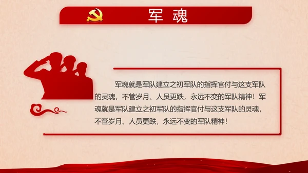 开场视频片头开展红色学习教育PPT封含MP4