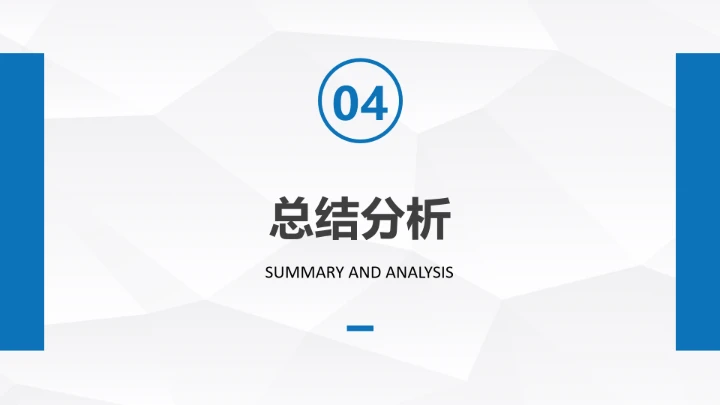 英语专业大学生职业生涯发展展示PPT模版