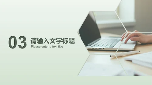 蓝色简约风职场年度工作述职汇报PPT模板