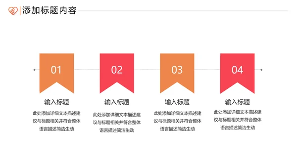 爱心助学公益慈善青年志愿者服务PPT模板
