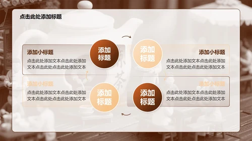 棕红色插画风大学生创新创业计划书PPT模板
