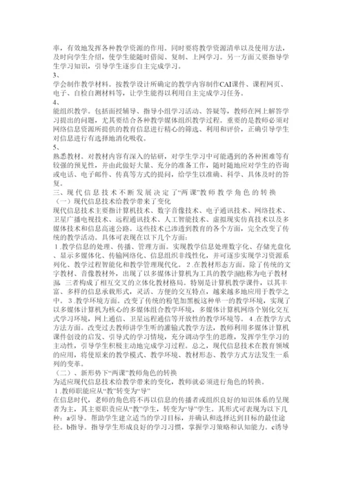 【精编】论文的格式模板.docx