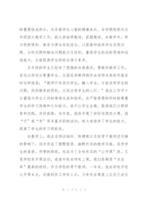 年度工作总结参考.docx