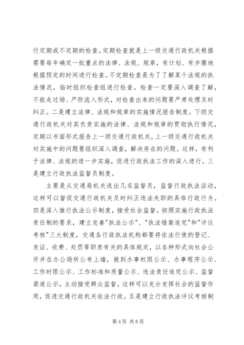 学习法律法规心得体会 (8).docx