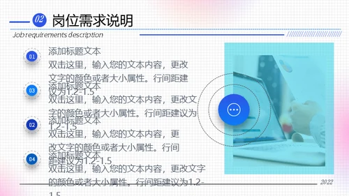 弥散渐变风校招企业宣传通用PPT模板