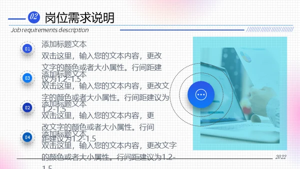 弥散渐变风校招企业宣传通用PPT模板
