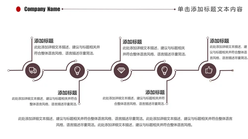 精美大气电影影视传媒ppt动态模板