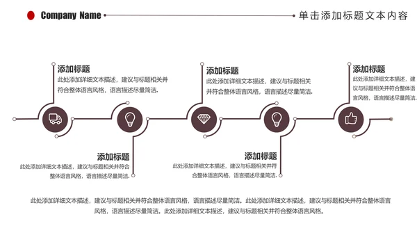 精美大气电影影视传媒ppt动态模板