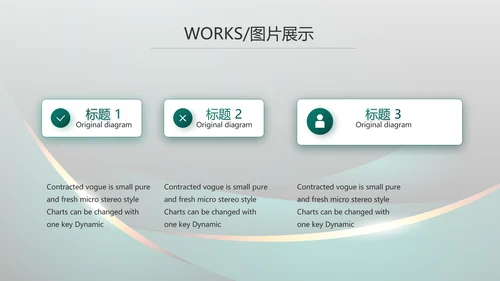 高端品牌产品介绍策划方案动态PPT模板