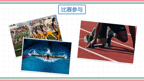 卡通插画可爱人物一年级家长会PPT模板