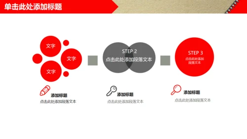 个性拉链个人工作总结通用PPT模板