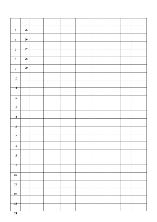 附5-16：江苏省淮阴中学2020年暑假期间学生体温检测汇总表(1).docx