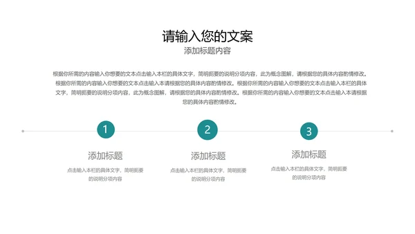 青色渐变科技引领未来汇报PPT模板