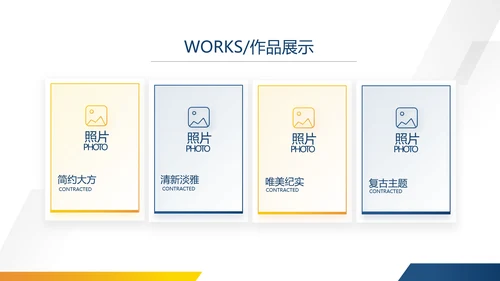 蓝色大气企业公司宣传简介动态PPT模板