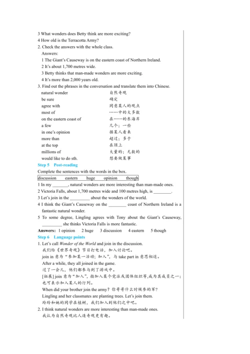 【轻松备课】外研版初中英语九年级上Module 1 Unit 1教学详案