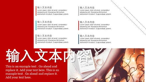 欧美风时尚品牌宣传画册通用PPT模板
