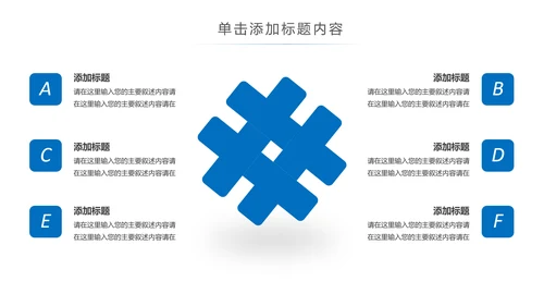 蓝色大气建筑设计室内设计图纸PPT模板
