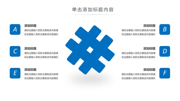 蓝色大气建筑设计室内设计图纸PPT模板