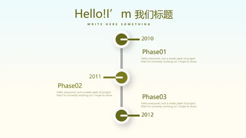 中国著名的历史遗迹万里长城动态PPT