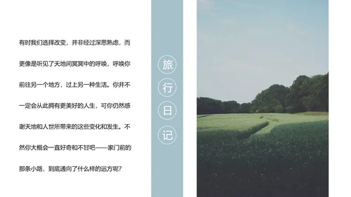 欧美风旅行照片图片画册通用PPT模板