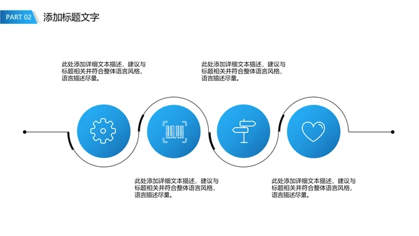 蓝色稳重大气中国建设银行工作动态PPT