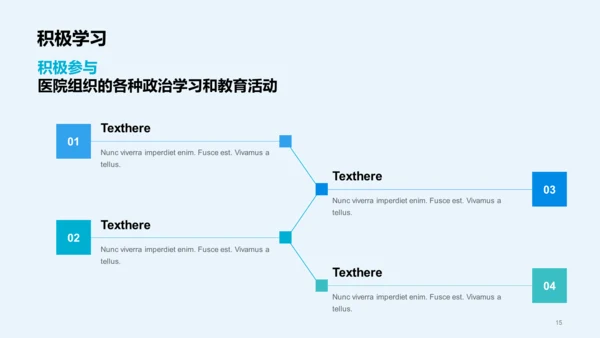 蓝色商务现代医生年终工作总结PPT