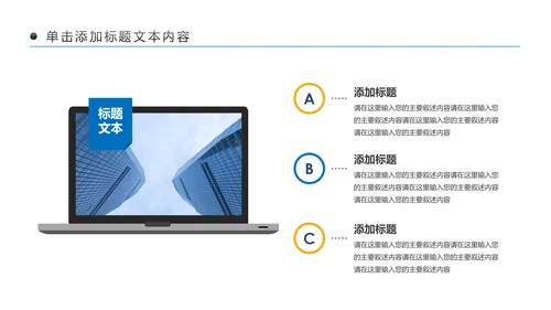 金融理财银行工作总结年终汇报PPT模板