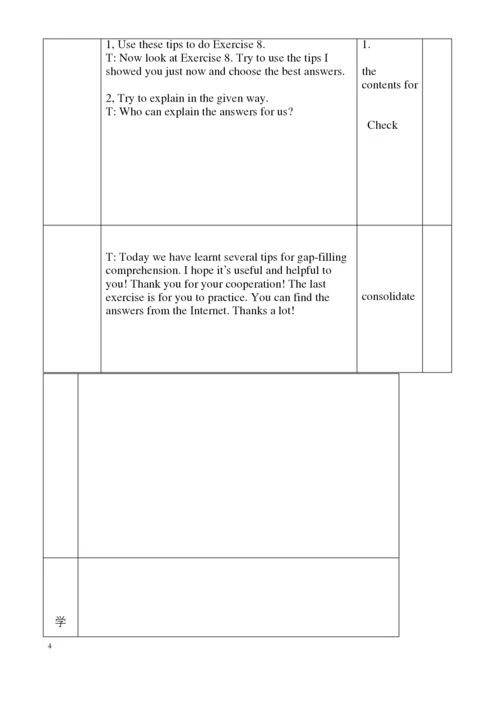 【市级公开课教案】高考英语阅读七选五公开课教学设计.docx