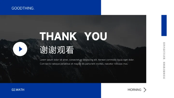 蓝色稳重毕业论文答辩PPT模板