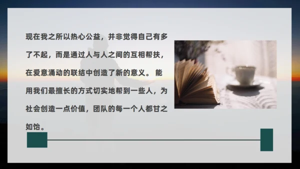 改变人生勇敢者心灵鸡汤成功学培训通用PPT模板