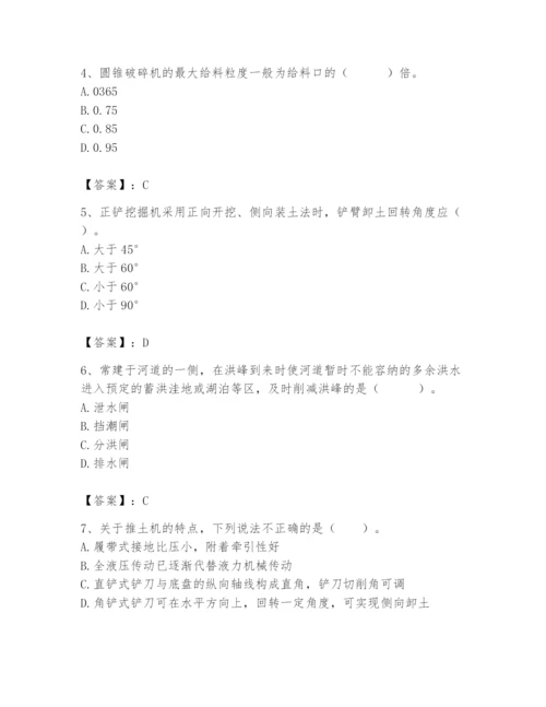 2024年一级造价师之建设工程技术与计量（水利）题库（全国通用）.docx