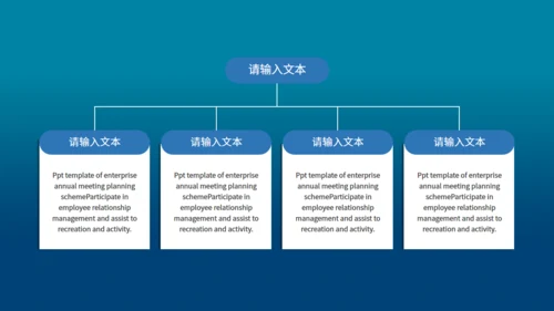 看书的女孩主题教育通用PPT模板