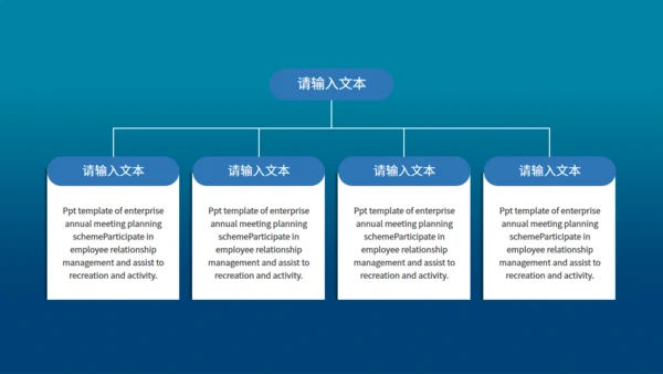 看书的女孩主题教育通用PPT模板
