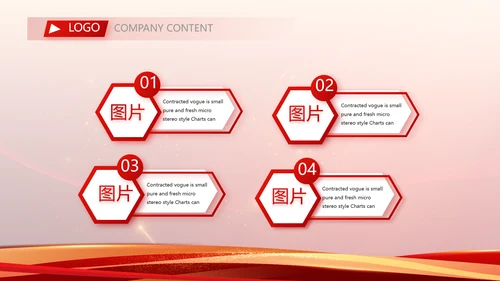 2023工作计划年终工作总结PPT模板