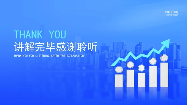 蓝色渐变风商务员工入职培训PPT模板