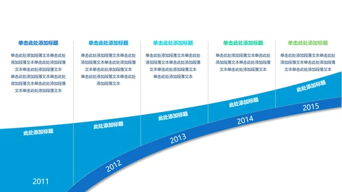 消防安全知识宣传动态PPT