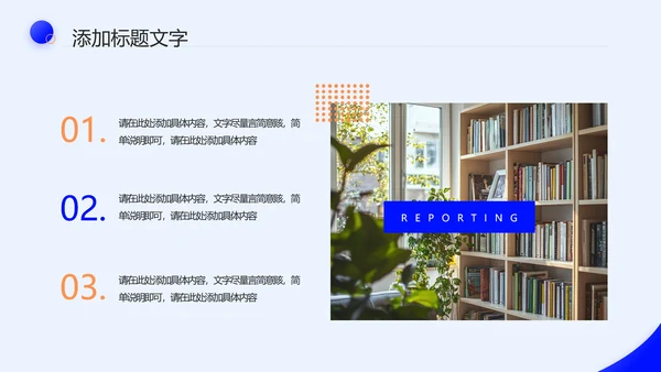 简约通用毕业答辩论文设计开题报告PPT模版