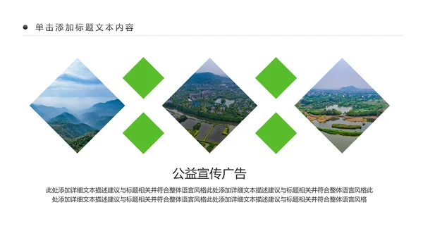 最美乡村旅游新农村建设乡村建设乡村旅游PPT