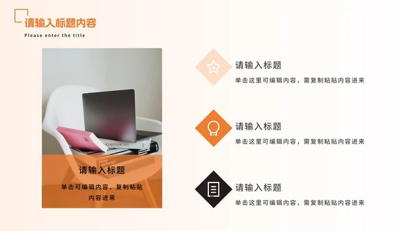 简约几何研究生毕业答辩PPT模板